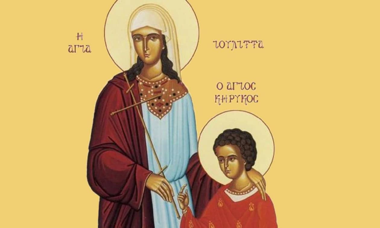 Εορτολόγιο-15-Ιουλίου:-Ποιοι-γιορτάζουν-σήμερα