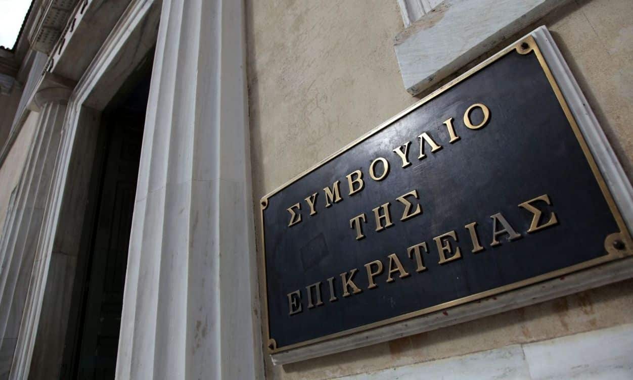 ΣτΕ:-Η-απονομή-δικαιοσύνης-επιταχύνθηκε-κατά-9-μήνες