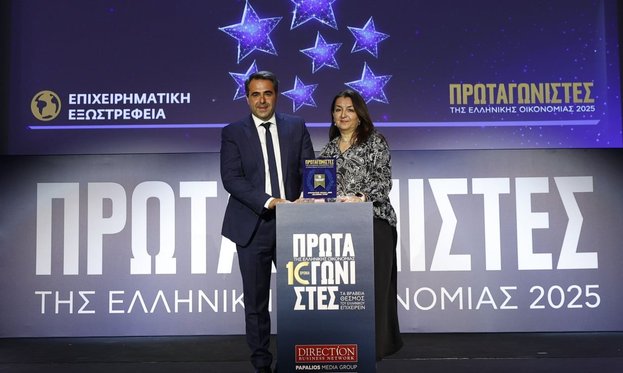 Βράβευση-της-Μ-Αραμπατζής-ΑΒΕΕ.-για-την-Επιχειρηματική-Εξωστρέφεια
