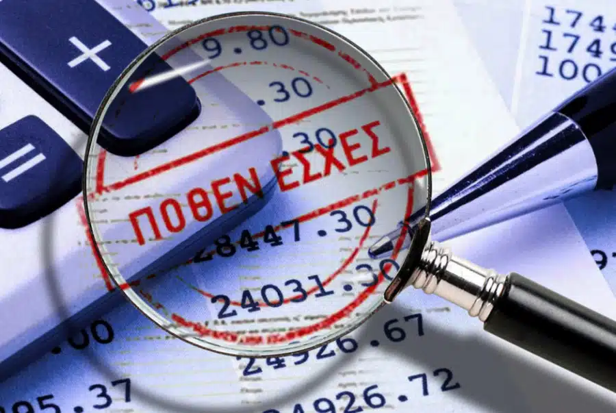 Πόθεν-Έσχες-2025:-Σε-λειτουργία-η-πλατφόρμα-υποβολής