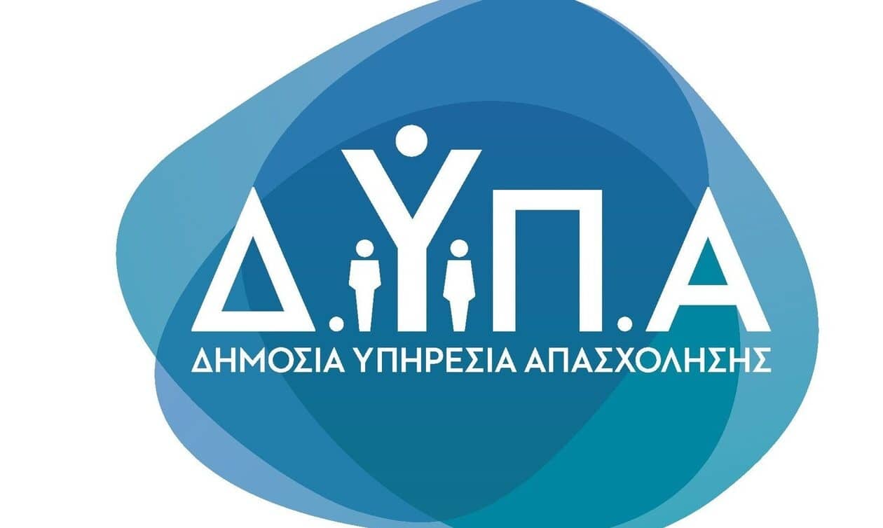 ΔΥΠΑ:-voucher-750-ευρώ-–-Δείτε-τον-πίνακα-των-ωφελούμενων