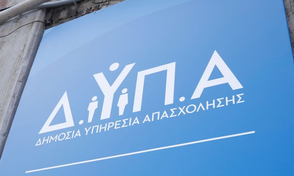 ΔΥΠΑ:-Από-αύριο-οι-αιτήσεις-για-2.500-επιδοτούμενες-θέσεις-απασχόλησης-ανέργων-ηλικίας-55-και-άνω