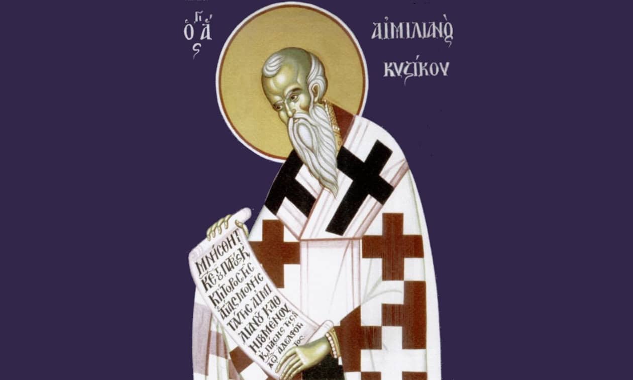 Εορτολόγιο-8-Αυγούστου:-Ποιοι-γιορτάζουν-σήμερα