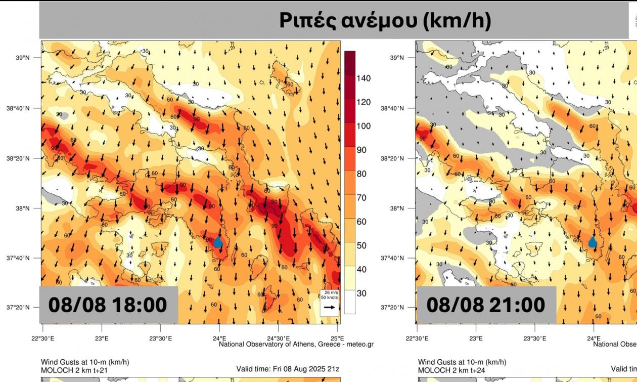 Καιρός:-Πόσα-μποφόρ-θα-έχει-σήμερα-–-Η-πρόγνωση-Γιαννόπουλου