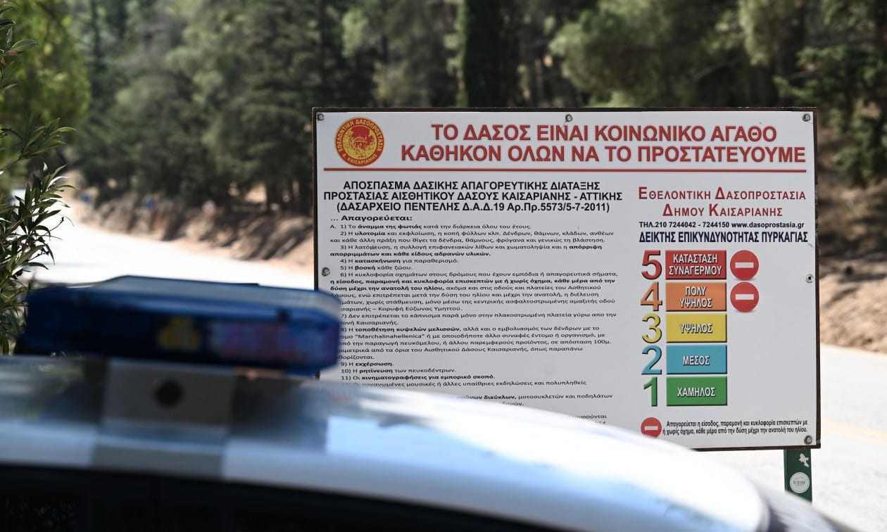 Πολύ-υψηλός-κίνδυνος-πυρκαγιάς-τη-Δευτέρα-(11/8)-–-Στο-«πορτοκαλί»-7-Περιφέρειες
