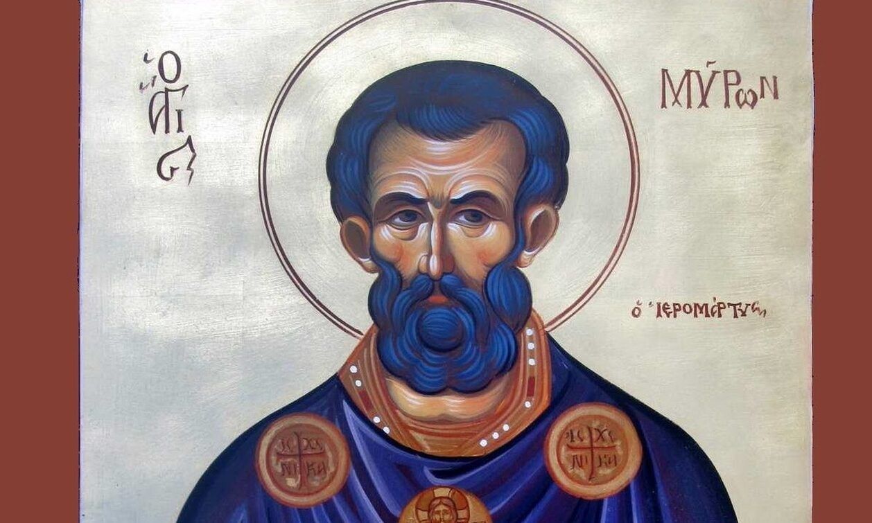 Εορτολόγιο-17-Αυγούστου:-Ποιοι-γιορτάζουν-σήμερα