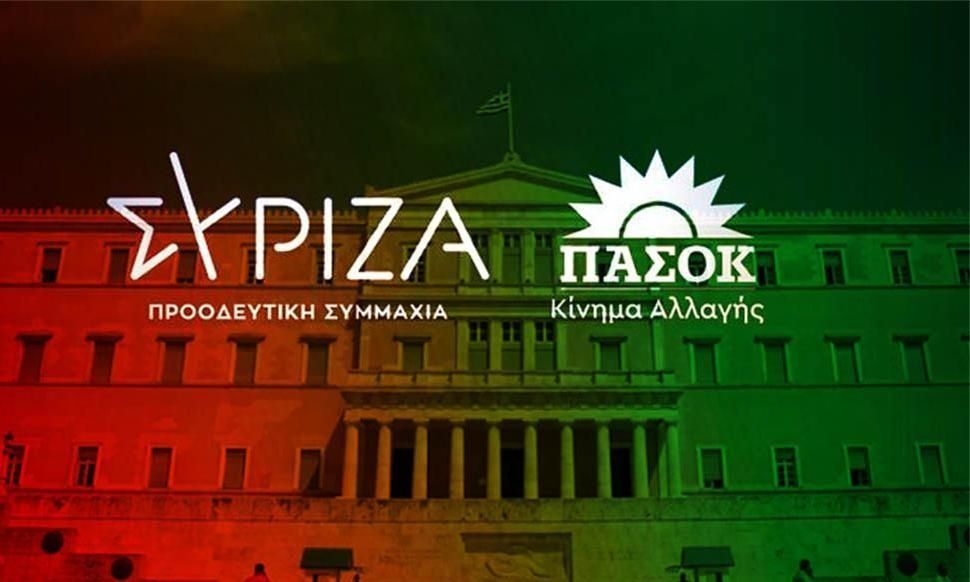 Συντονισμένα-πυρά-ΠΑΣΟΚ-και-ΣΥΡΙΖΑ-μετά-τις-δηλώσεις-Μητσοτάκη-για-το-ΕΣΥ