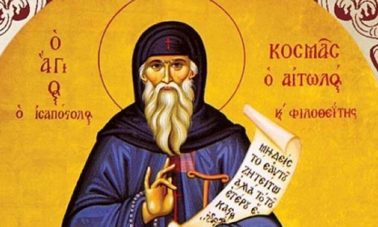 Άγιος-Κοσμάς-ο-Αιτωλός:-Ο-Έλληνας-«Νοστράδαμος»-–-Οι-122-προφητείες-που-άφησε-στον-ελληνικό-λαό