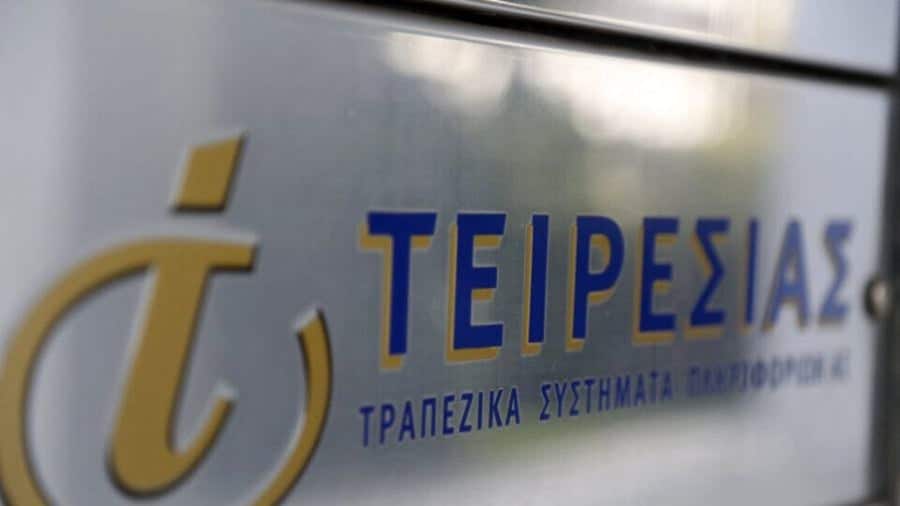 7-στις-10-επιχειρήσεις-χωρίς-«βαρίδια»-στον-Τειρεσία