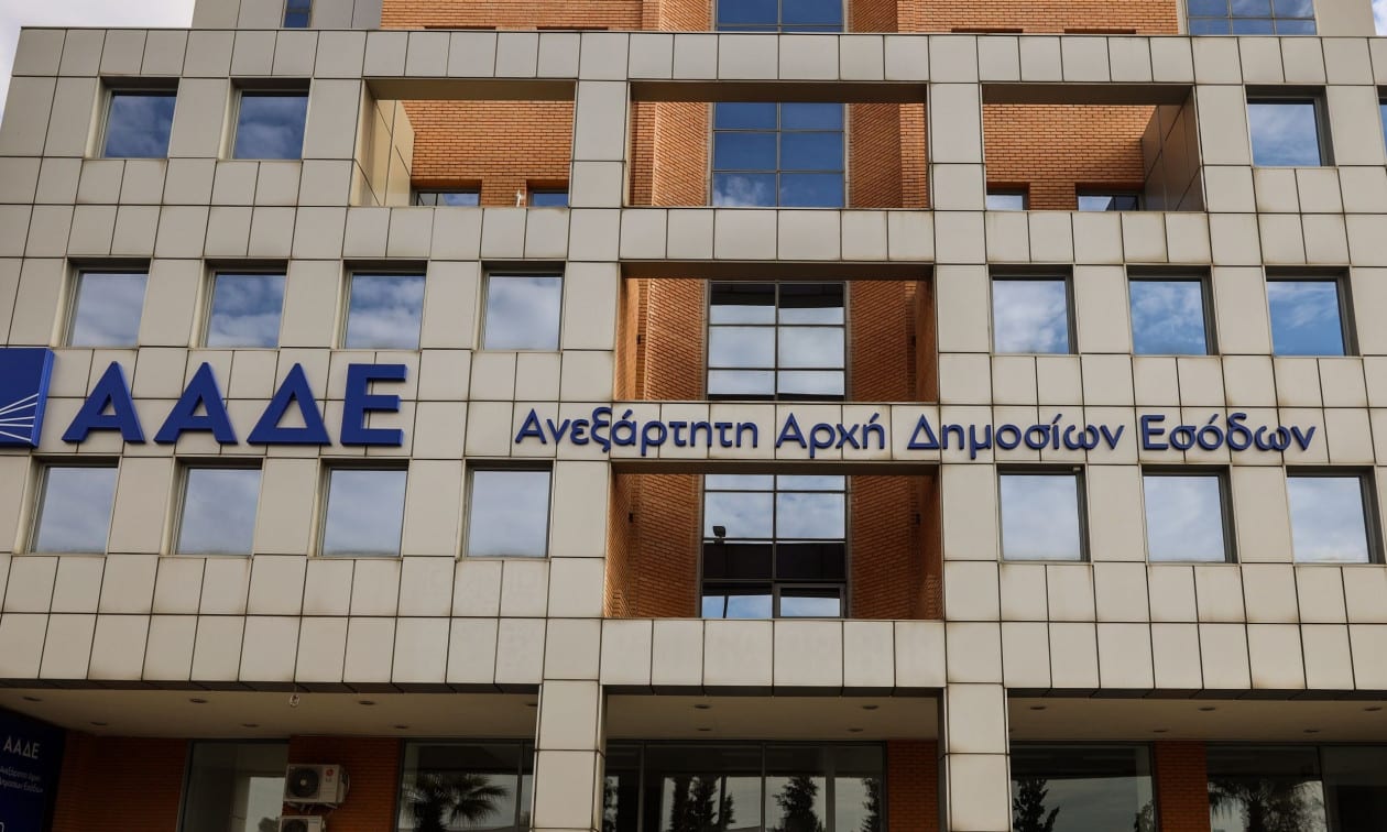 Φορολοταρία-Ιουλίου:-Έγινε-η-κλήρωση-–-Δείτε-αν-κερδίσατε-μέχρι-50.000-ευρώ