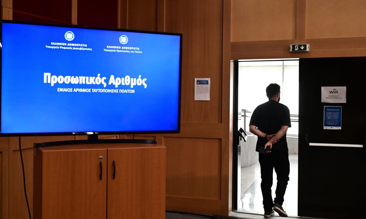 Προσωπικός-Αριθμός:-Πότε-λήγει-η-διορία-–-Τι-αλλάζει-από-τις-5-Νοεμβρίου-αν-δεν-δηλώσετε-νέο