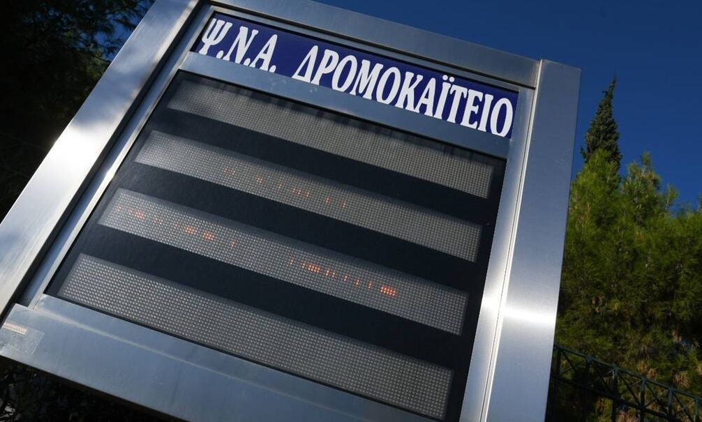 Ασθενής-στο-Δρομοκαΐτειο-πήγε-να-το-σκάσει-–-Τραυματίστηκε-πηδώντας-από-μάντρα