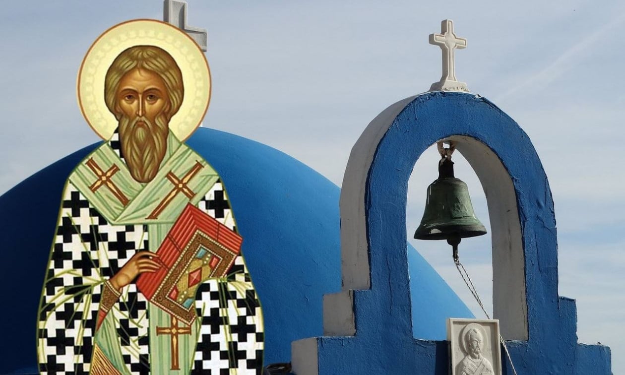 Εορτολόγιο-2-Σεπτεμβρίου:-Ποιοι-γιορτάζουν-σήμερα