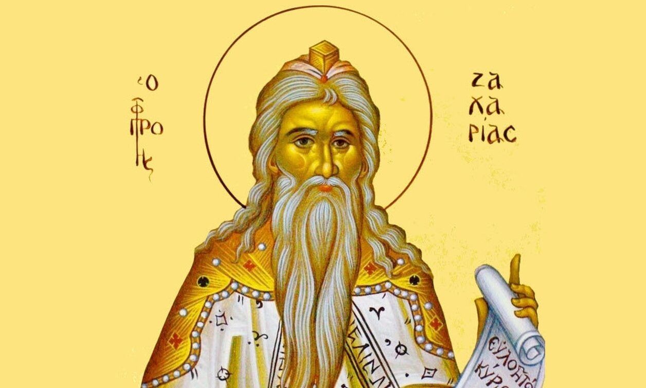 Εορτολόγιο-5-Σεπτεμβρίου:-Ποιοι-γιορτάζουν-σήμερα