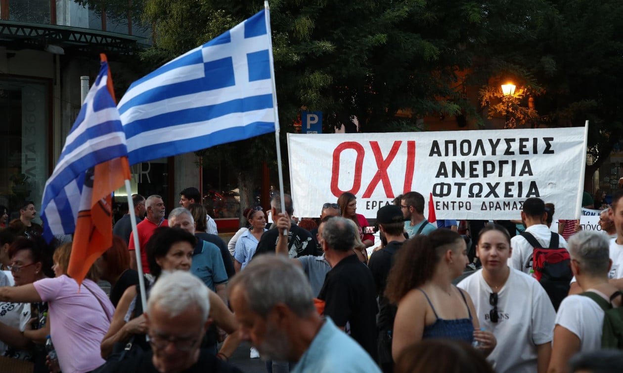 Θεσσαλονίκη:-Ολοκληρώθηκαν-οι-συγκεντρώσεις-και-οι-πορείες,-με-αφορμή-τα-εγκαίνια-της-ΔΕΘ