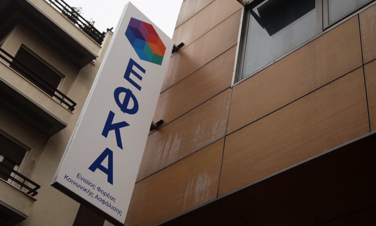 e-ΕΦΚΑ:-Ο-«χάρτης»-των-πληρωμών-την-περίοδο-15-Σεπτεμβρίου-έως-19-Σεπτεμβρίου