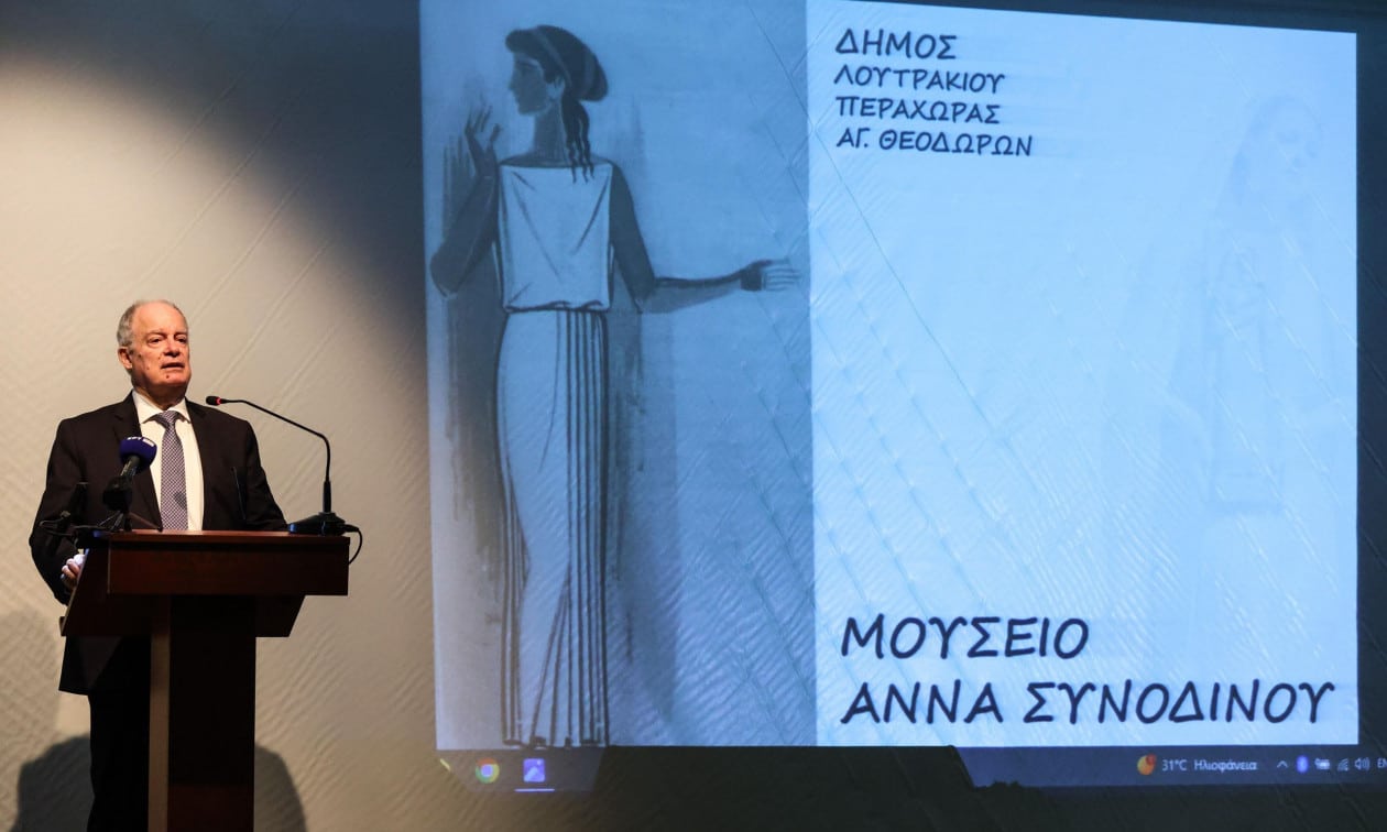 Κωνσταντίνος-Τασούλας:-Ο-ΠτΔ-εγκαινίασε-το-Μουσείο-Άννας-Συνοδινού-στο-Λουτράκι