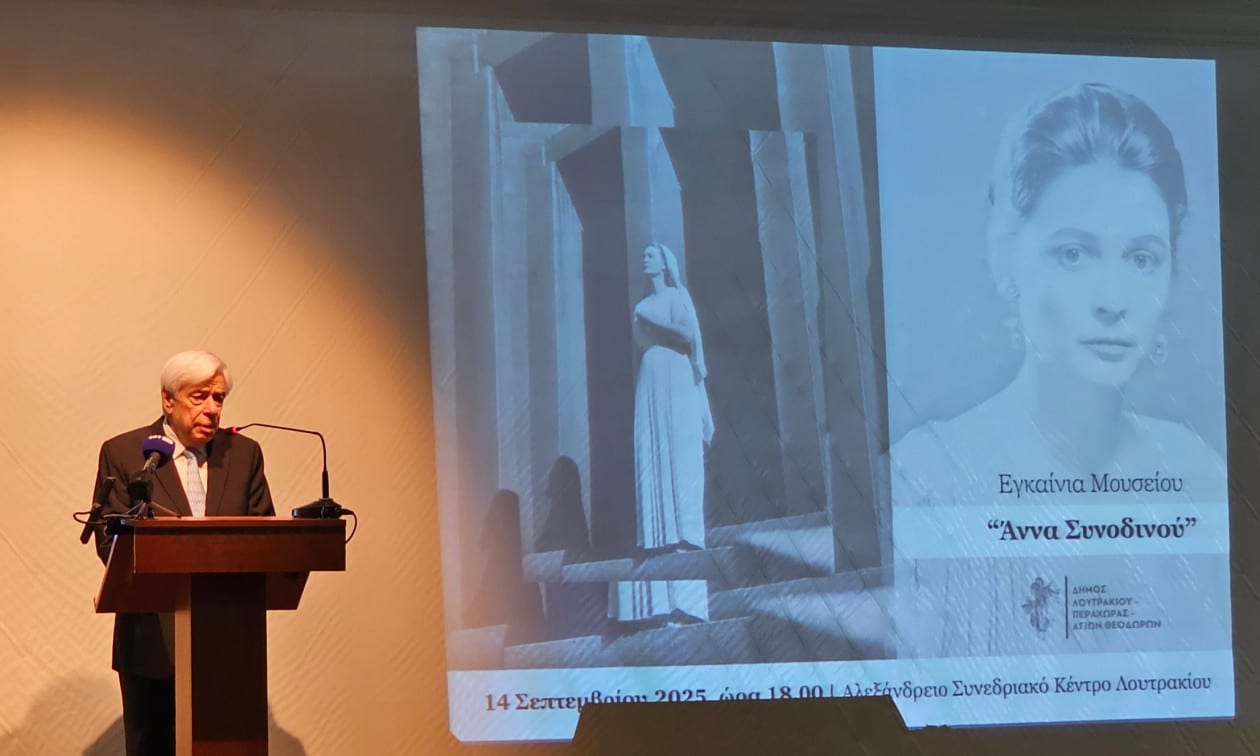 Προκόπης-Παυλόπουλος:-Χαιρετισμός-στη-μνήμη-της-μεγάλης-τραγωδού-Άννας-Συνοδινού