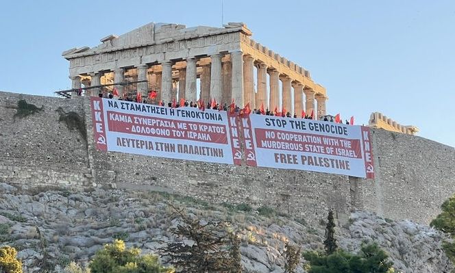Πανό-του-ΚΚΕ-στον-Ιερό-Βράχο-της-Ακρόπολης:-«Να-σταματήσει-η-γενοκτονία-στη-Γάζα»