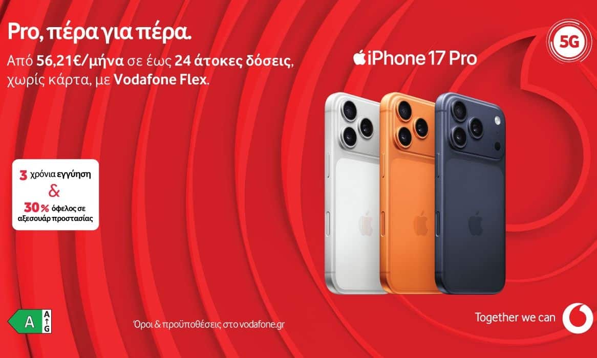Τα-νέα-iphone-17-και-airpods-pro-3-διαθέσιμα-στα-καταστήματα-vodafone-και-στο-vodafone-eshop