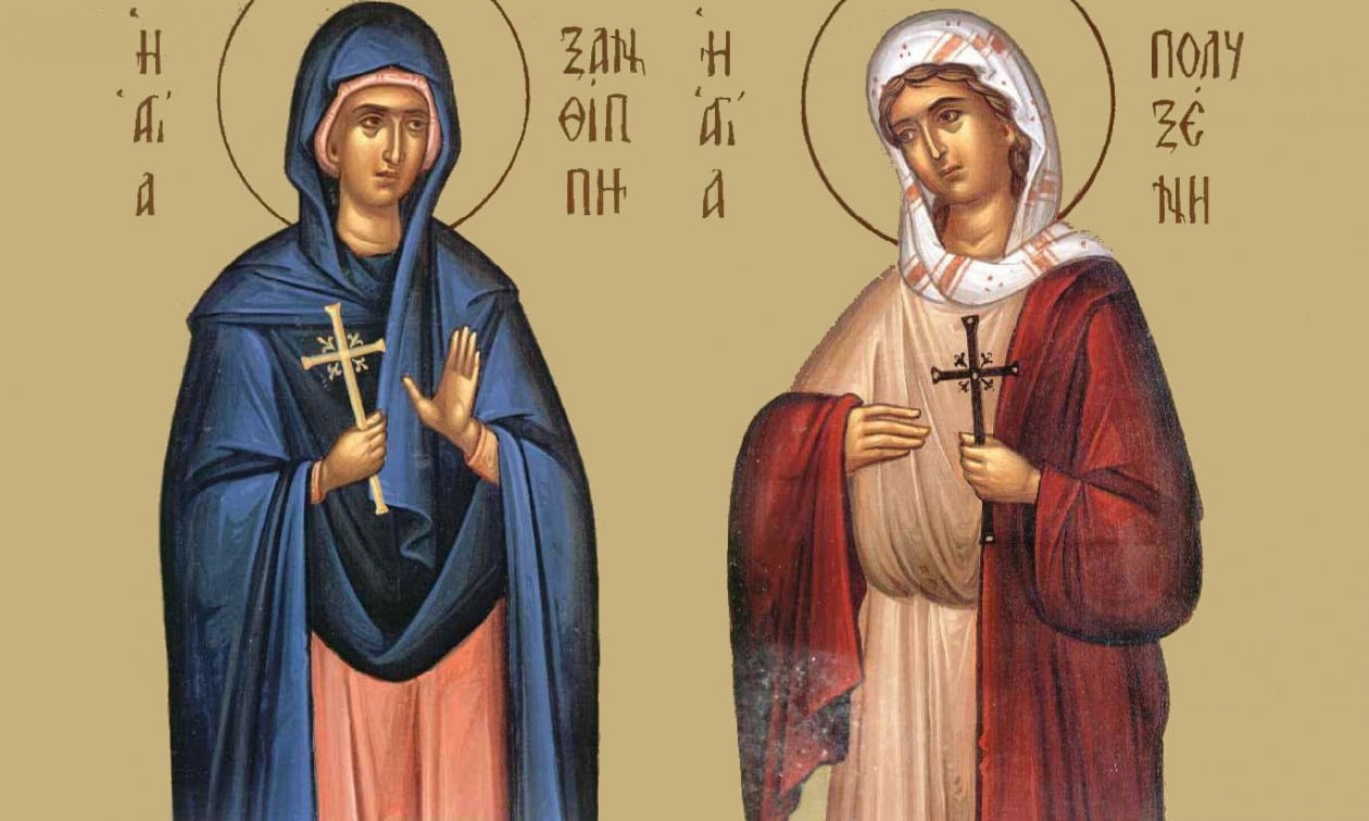 Εορτολόγιο-23-Σεπτεμβρίου:-Ποιοι-γιορτάζουν-σήμερα