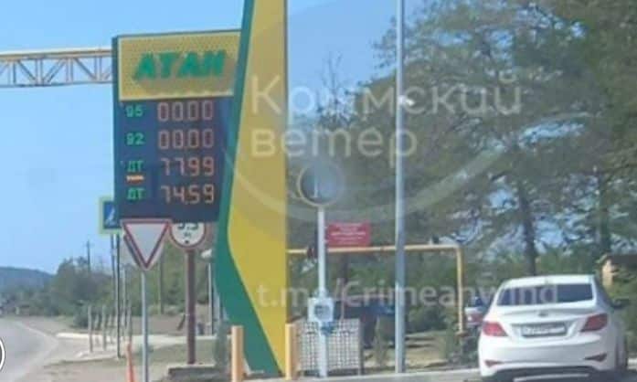 Κριμαία:-Τα-βενζινάδικα-έχουν-ξεμείνει-από-βενζίνη-–-Οι-τιμές-αυξήθηκαν-έως-και-50%