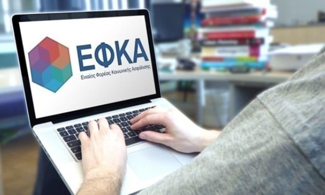 Ο-«χάρτης»-των-πληρωμών-από-τον-e-ΕΦΚΑ-και-τη-ΔΥΠΑ-έως-τις-3-Οκτωβρίου