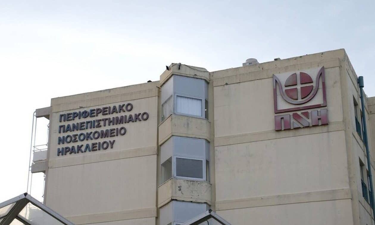 Κρούσμα-μηνιγγίτιδας-στο-Ηράκλειο:-20χρονος-εισήχθη-εσπευσμένα-στο-ΠΑΓΝΗ