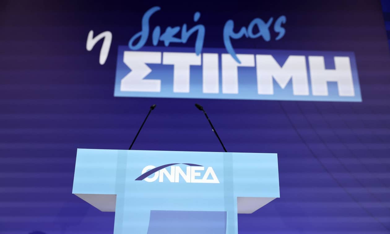 live-η-ομιλία-του-Κυριάκου-Μητσοτάκη-στο-14ο-συνέδριο-της-ΟΝΝΕΔ
