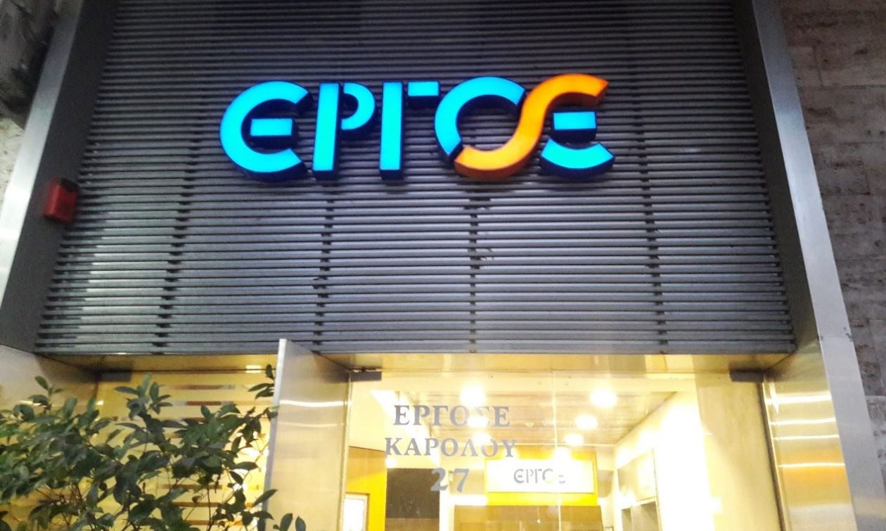 Διάρρηξη-στα-γραφεία-του-ΕΡΓΟΣΕ-–-Οι-ληστές-άρπαξαν-μέταλλα-και-ηλεκτρονικούς-υπολογιστές